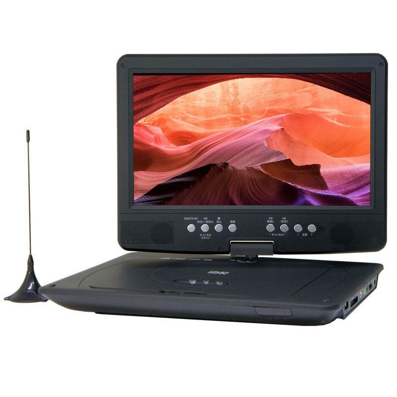 Wizz TVチューナー内蔵 10インチポータブルDVDプレーヤー - メルカリ