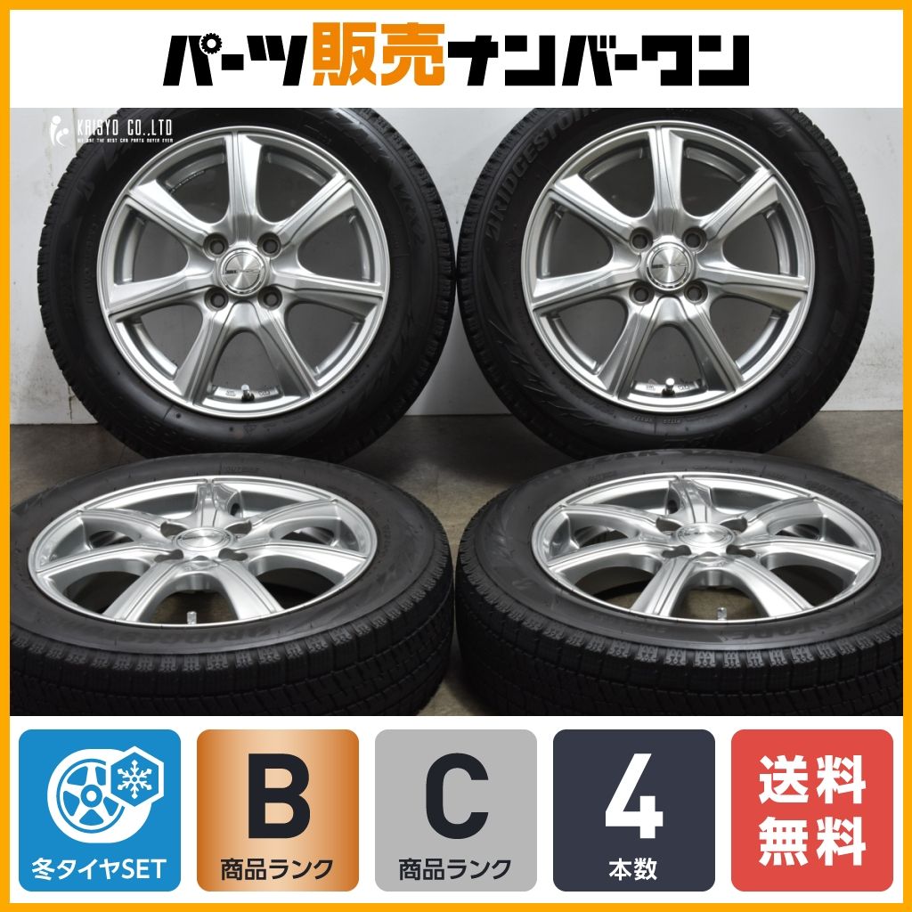 【良好品】PRD 14in 4.5J +45 PCD100 ブリヂストン ブリザック VRX2 155/65R14 N-BOX デイズ サクラ ワゴンR アルト MRワゴン タント ミラ