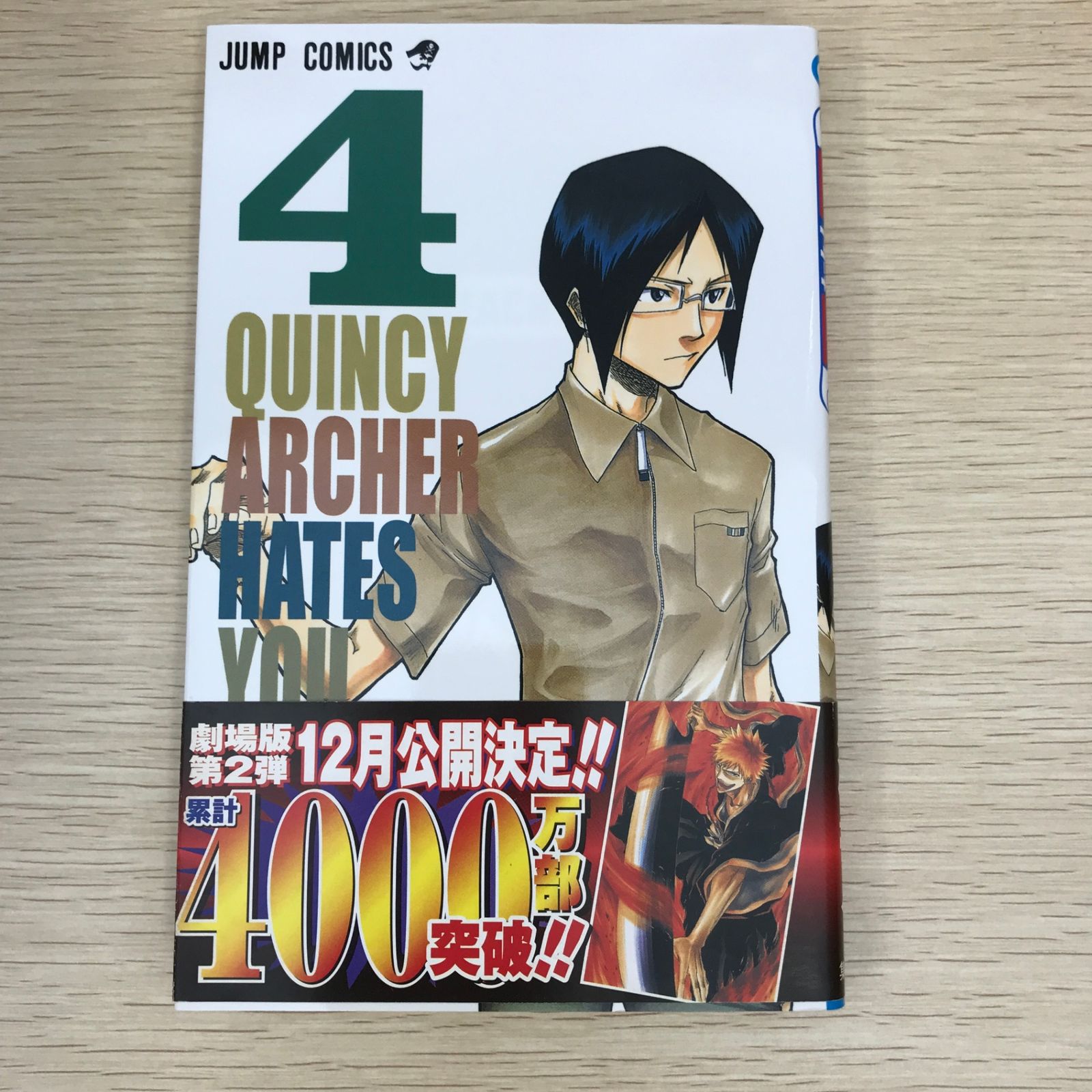 BLEACH 1〜52 久保帯人 BLEACH 3巻/【作者】久保帯人/GF-0225011136-YP/GF09121 - メルカリ