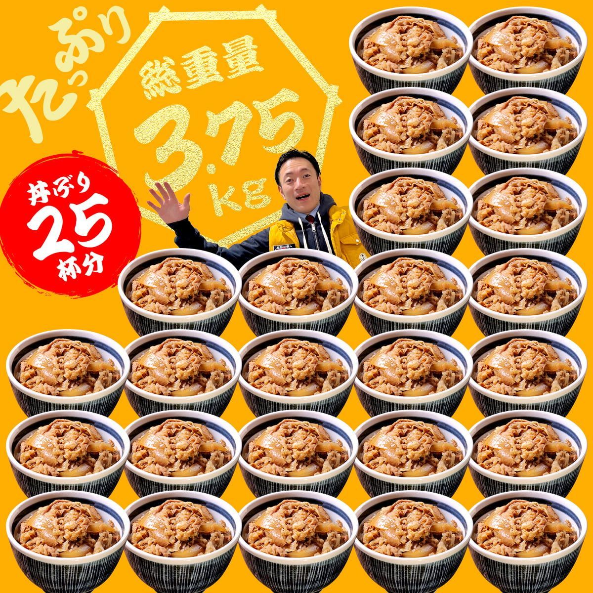 夜食