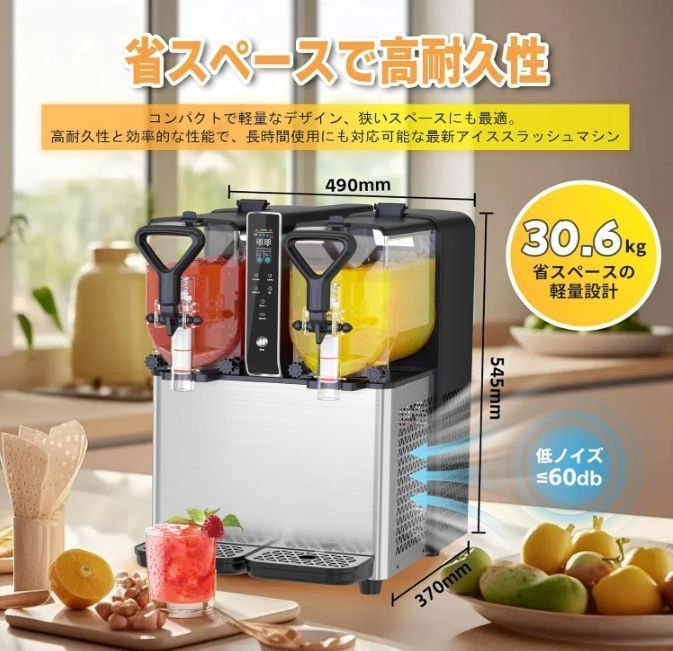 自動洗浄 低ノイズ