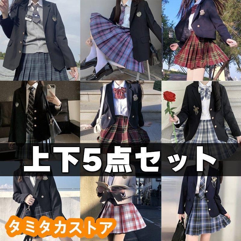 【23色展開】一部 入学式 卒業式 スーツ 女の子 女子 高校生 フォーマルスーツ 中学 レデイース ジャケット スカート チェック セット 卒服 発表会