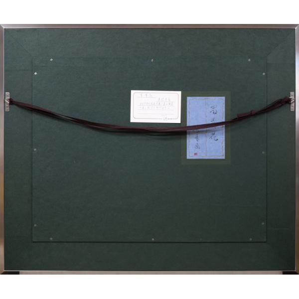 高橋 天山（旧雅号：秀年）「富貴花」日本画10号共シール 院展