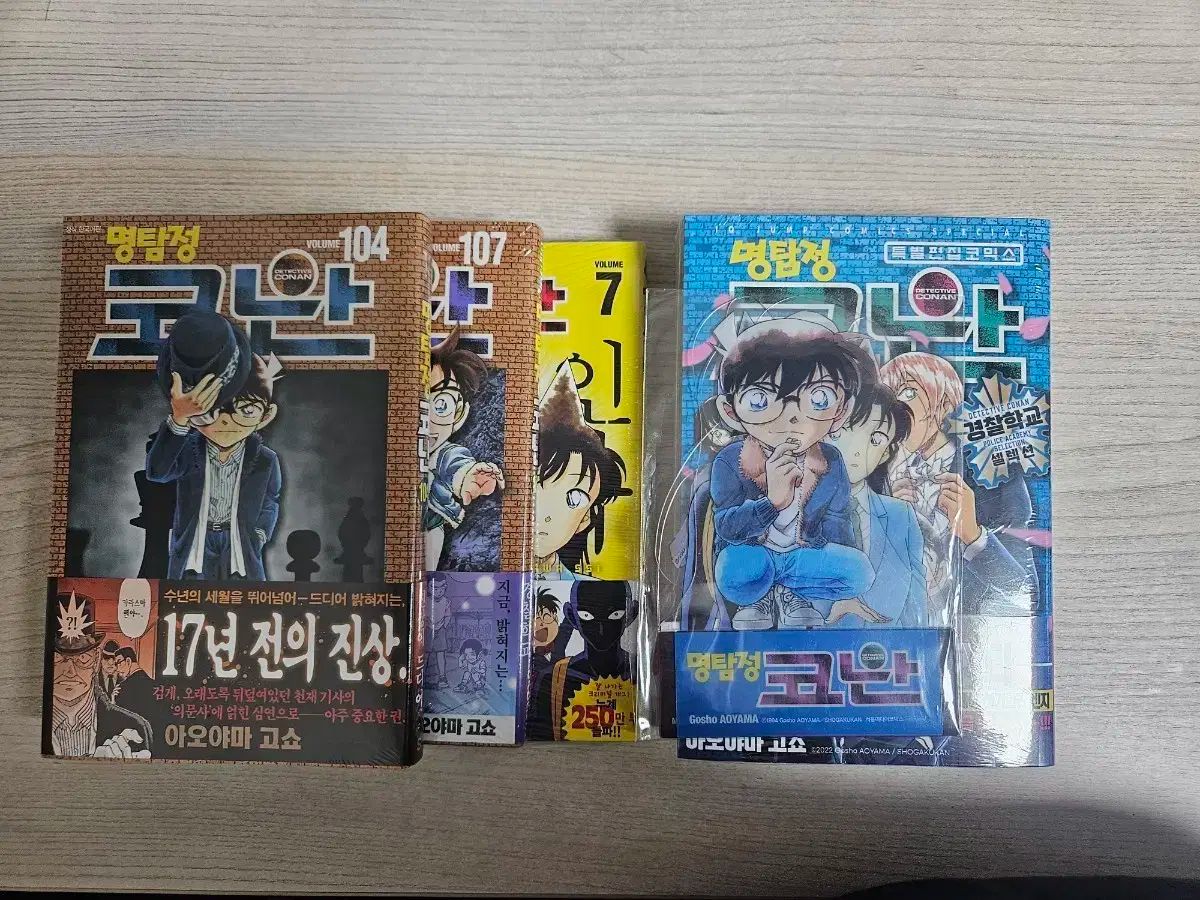 オンライン ベネッセ 学力推移調査 2023年度 中3第1回 2023年 中学3年