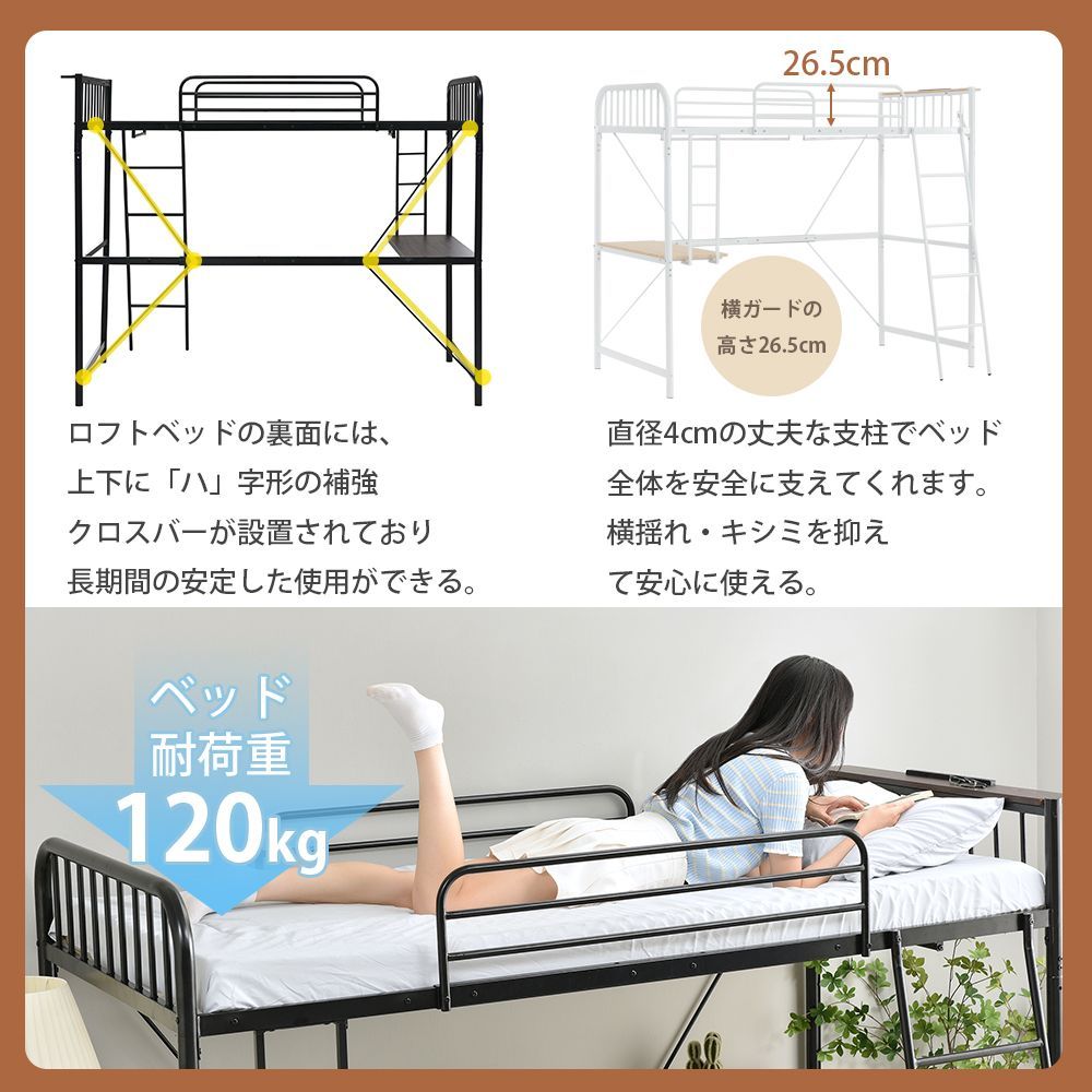パイプベッド 2色