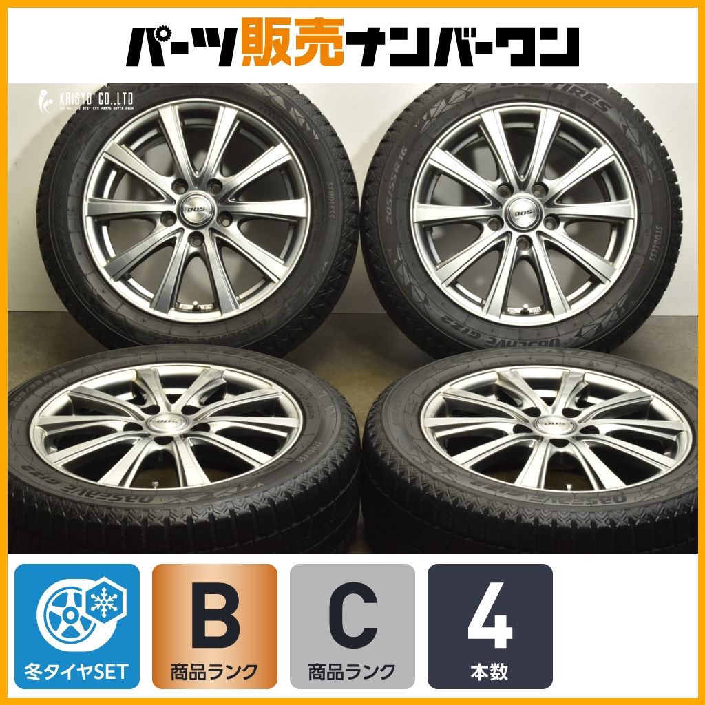ノア ヴォクシーなどに DOS 16in 6.5J 53 PCD114.3 トーヨー オブザーブ ギズ2 205 55R16 ステップワゴン プレマシー スタッドレス