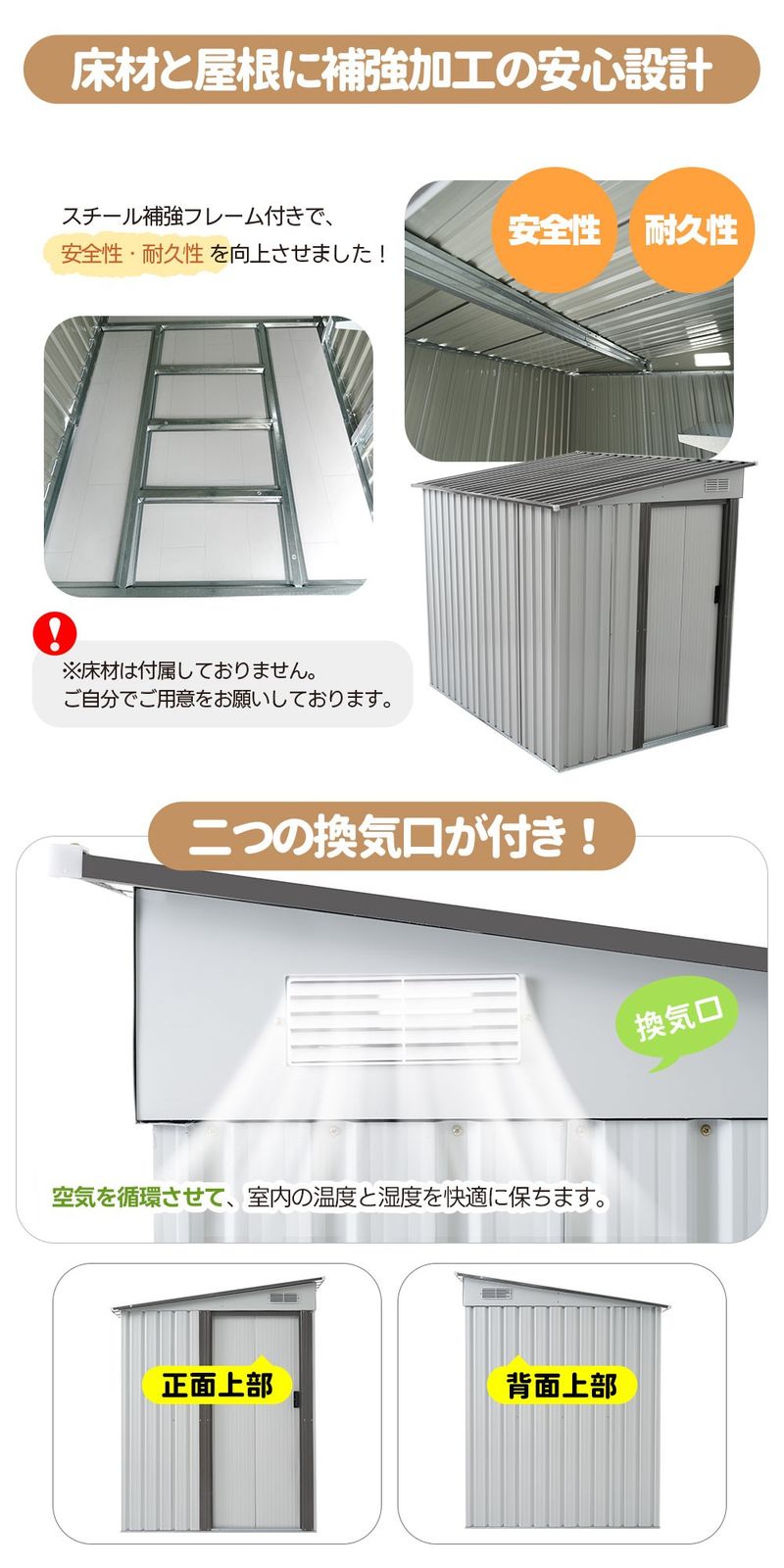 屋外収納