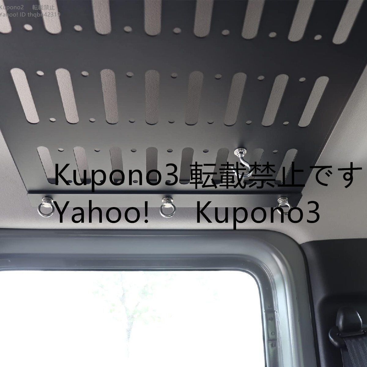 天井収納ラック