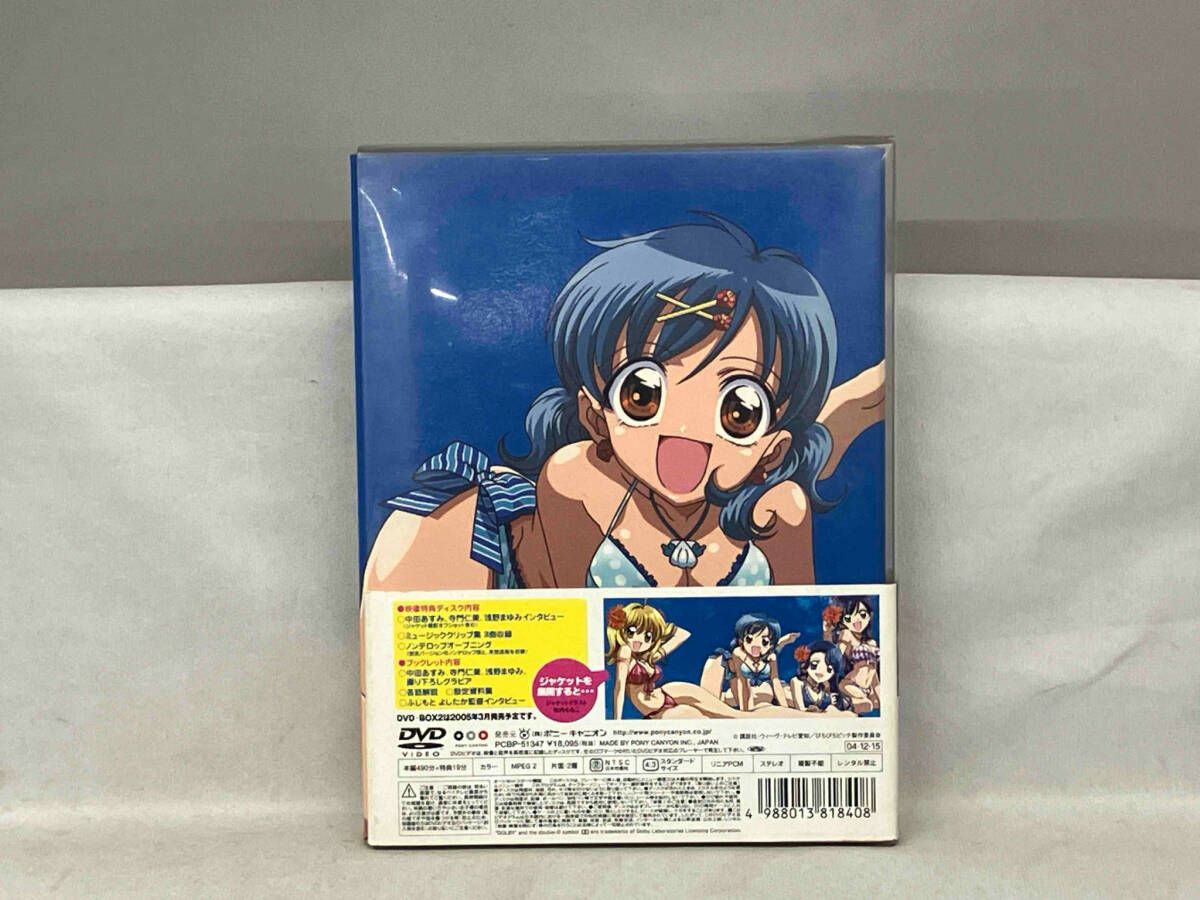 ぴちぴちピッチ ピュア DVD BOX 1 DVD「マーメイドメロディー ぴちぴちピッチ ピュア 1」作品詳細 - GEO