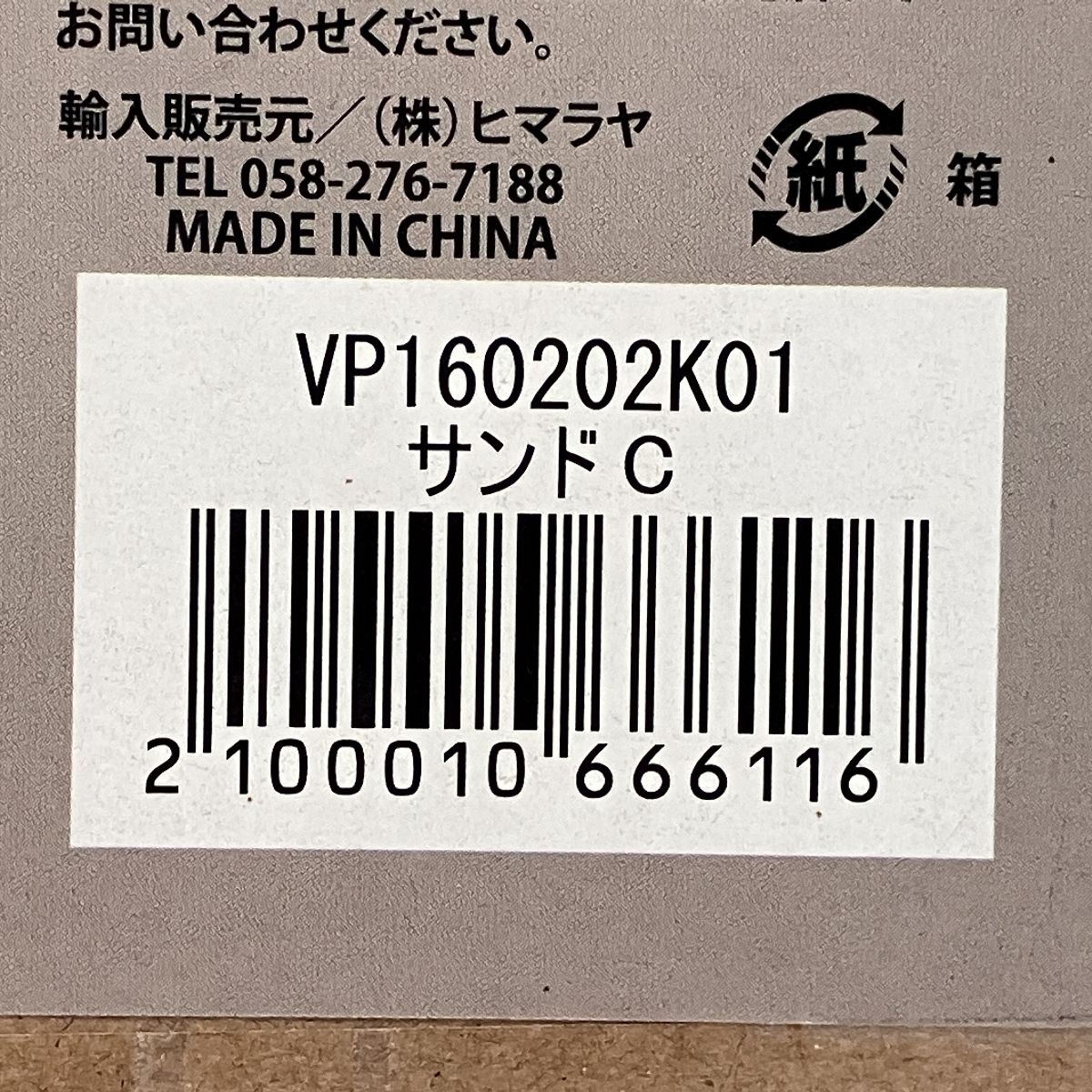 キャンプ アウトドア