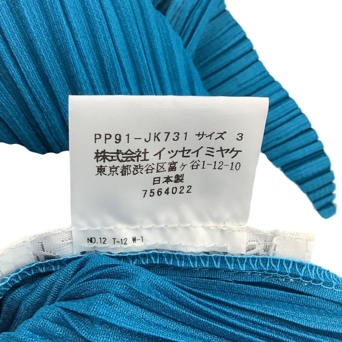 ISSEY MIYAKE イッセイミヤケ PLEATS PLEASE カットソー SIZE 3