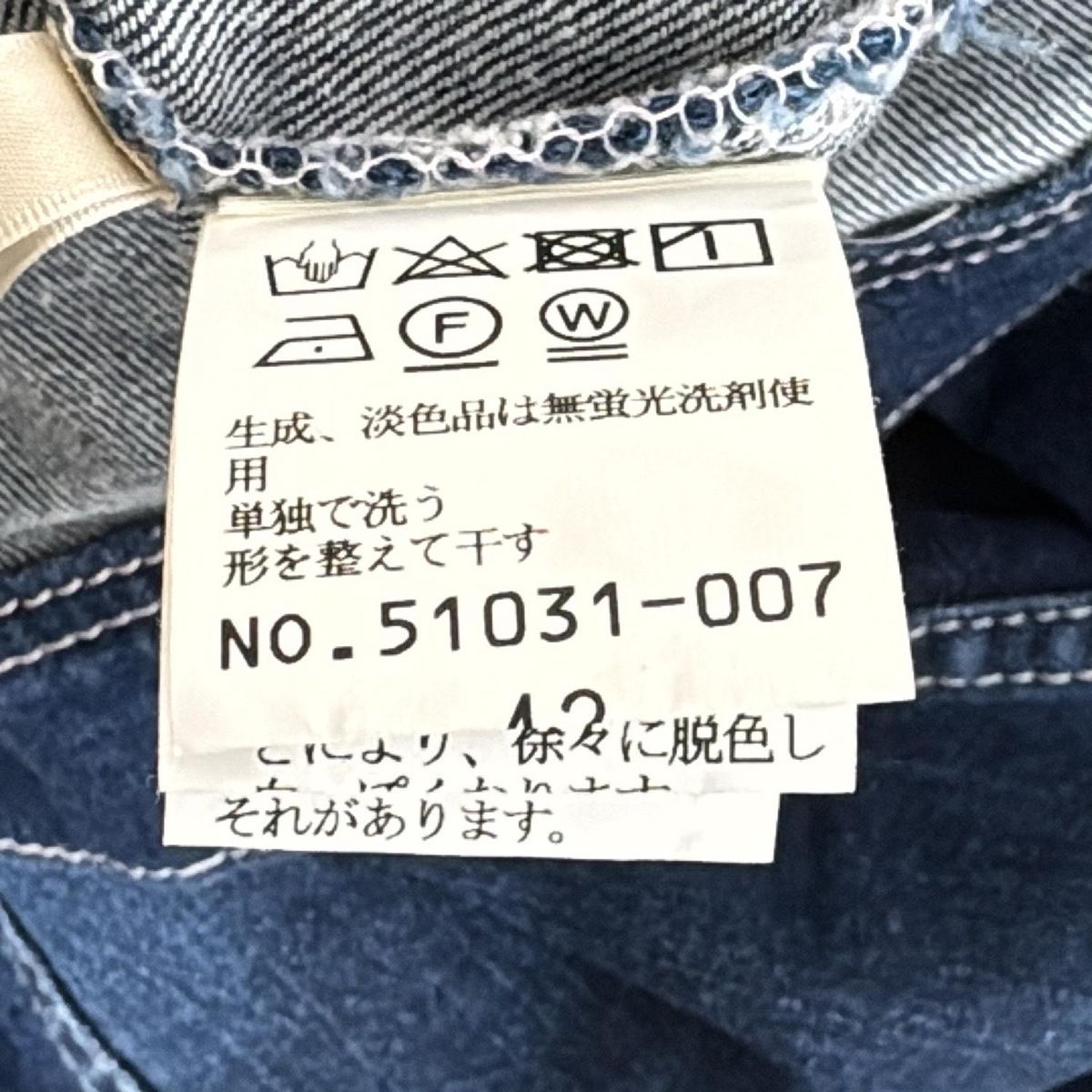 ネイビー