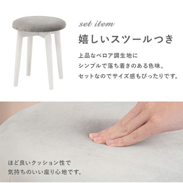 ドレッサー 約幅75×奥行47×高さ123×天板高75.5cm 正方形LEDライト付き ホワイト 組立品 代引不可 MARWIL-DEMENAGEMENTS_CH