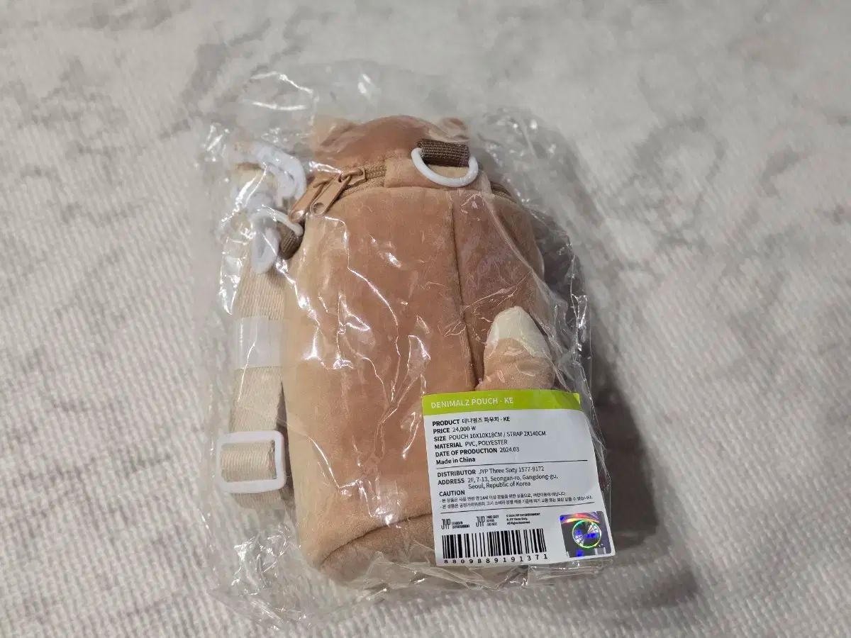 DAY6 フェイスポーチ KE ヨンケイ FACE POUCH - KE / DAY6 – JYP JAPAN ONLINE STORE
