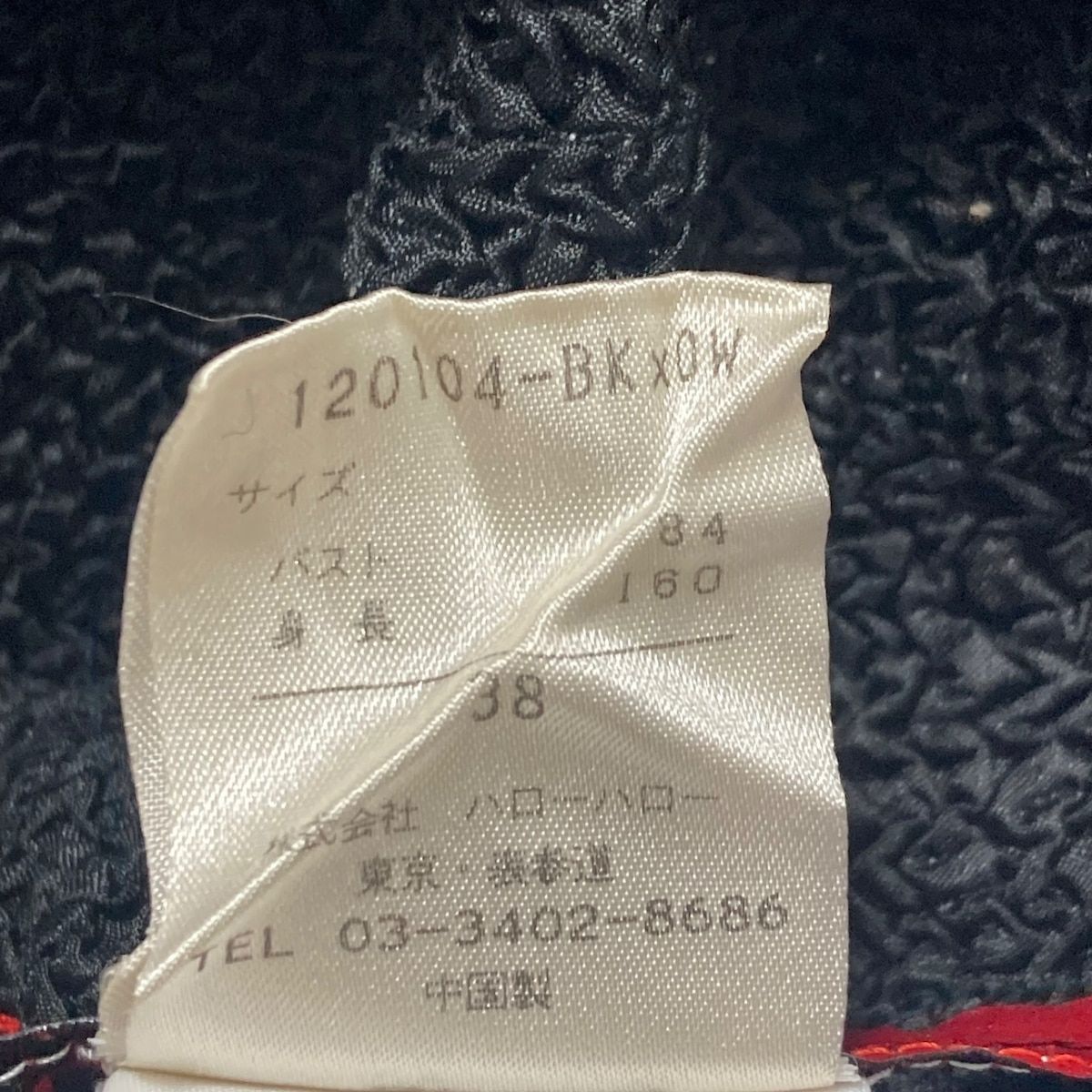 NOKO OHNO(ノコオーノ) ジャケット サイズ38 M レディース - 黒×グレー×白 半袖/フラワー(花)/ラインストーン/シワ加工/春/夏