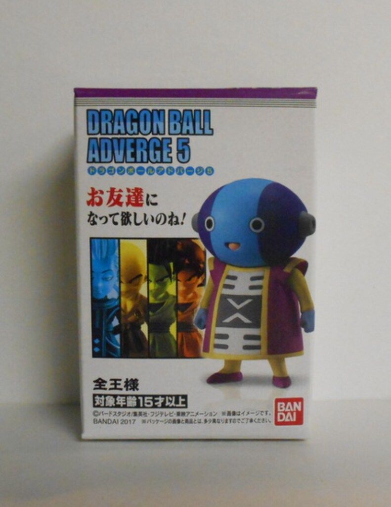 バンダイ ドラゴンボールアドバージ5 全王様 - メルカリ