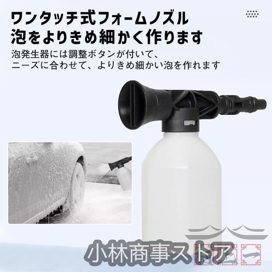 8MPa 高水圧