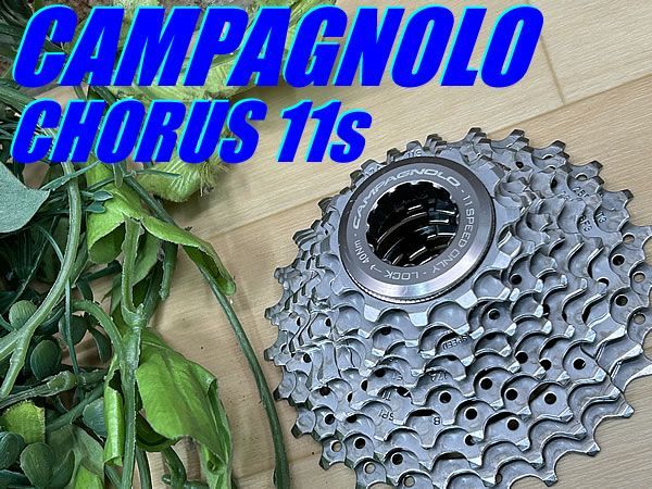 大特価sale!! 極上品!! CAMPAGNOLO CHORUS 11s 12-27T 274g