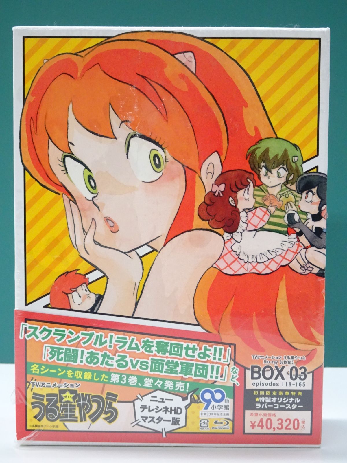Blu-ray BOX うる星やつら 03 未開封 - メルカリ