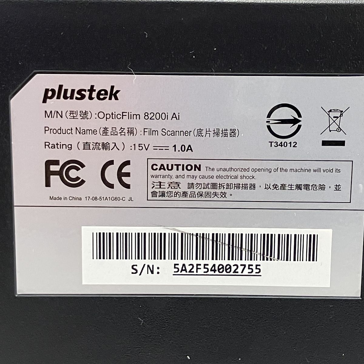 plustek OpticFilm