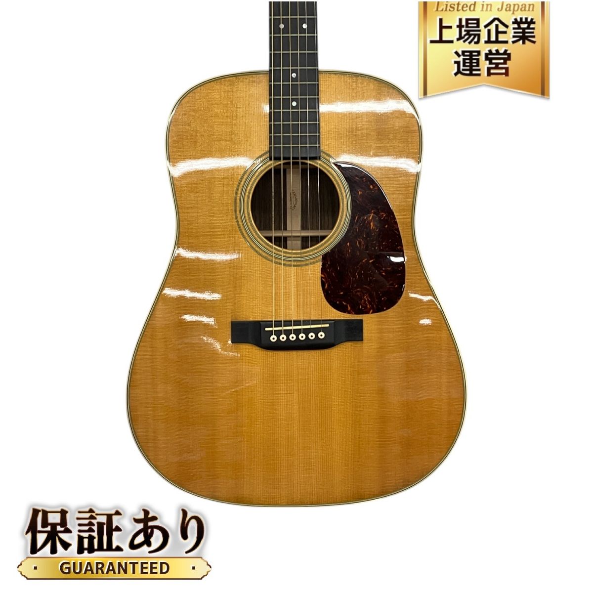 MAYSON Atlas E エレアコ Mayson Atlas アコースティックギター（エレアコ） | Acoustic