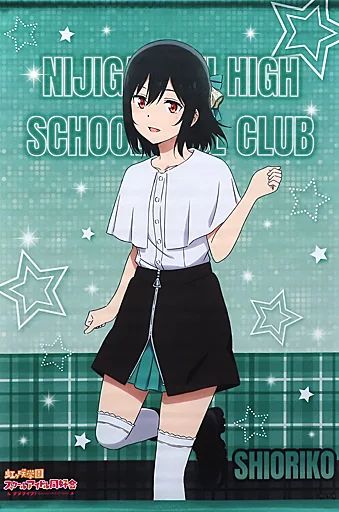 中古】タペストリー 三船栞子 B2タペストリー ロックファッションver