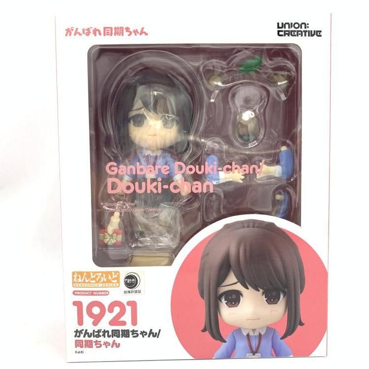 ねんどろいど レイシア
