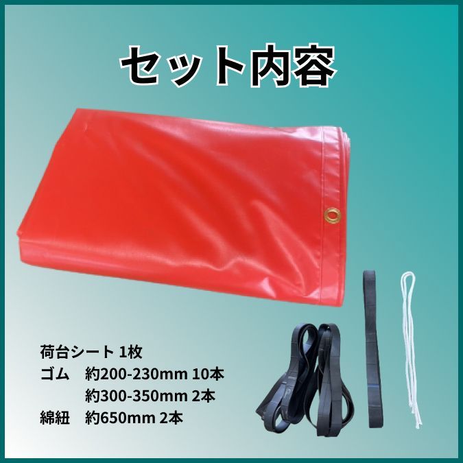 スロープタイプ
