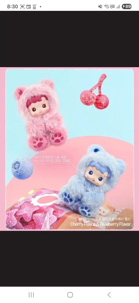 本物のポップマート