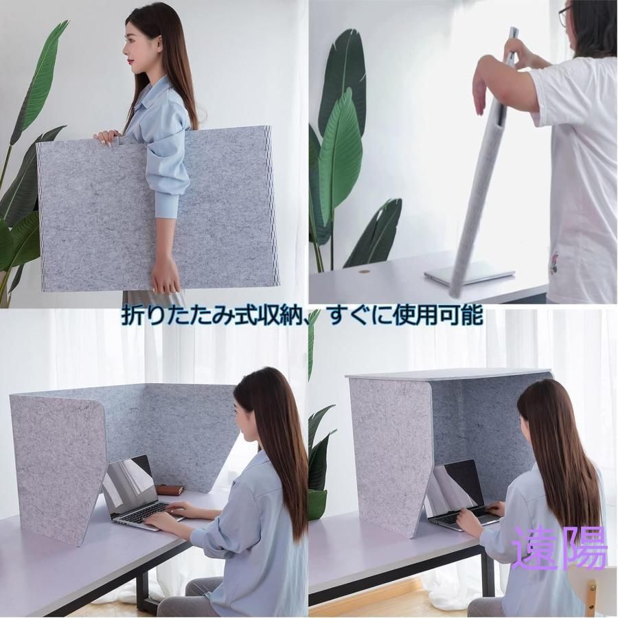 卓上間仕切り 防音ブース