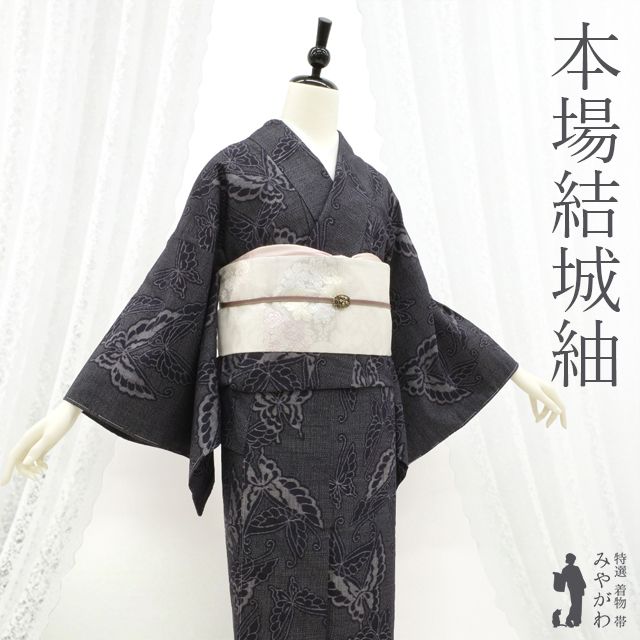 新古品】 要無形文化財 本場結城紬 袷 着物 未使用 正絹 地機