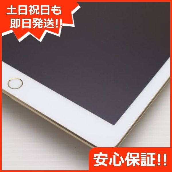 32GB ゴールド