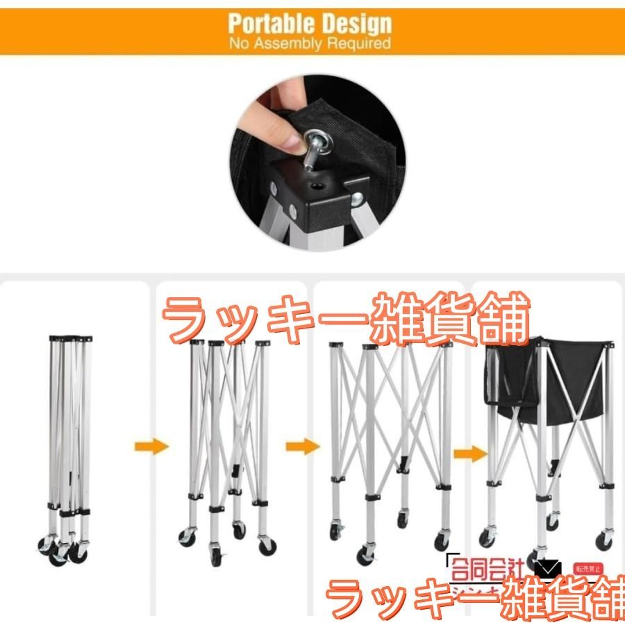 テニスボールカー
