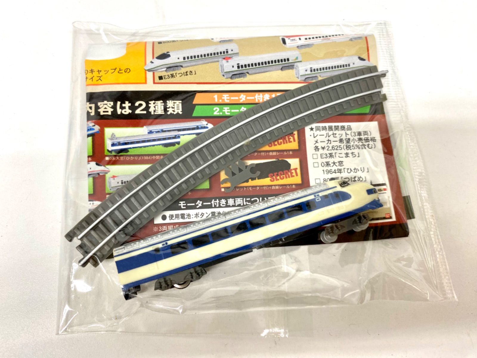 新品未使用 ZZ train 0系新幹線 ひかり 10両セット - メルカリ