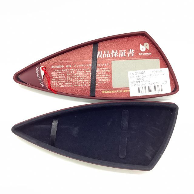 セニング 美容ハサミ