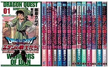 ドラゴンクエスト エデンの戦士たち ストア コミックセット (ガンガン