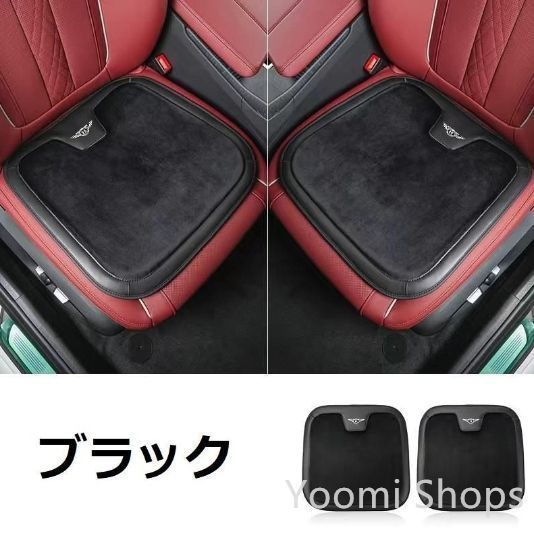 【新品未使用】ベントレー Bentleyブラック車用 シートクッション 座布団 低反発 車用クッション 記憶フォーム 2フランネル