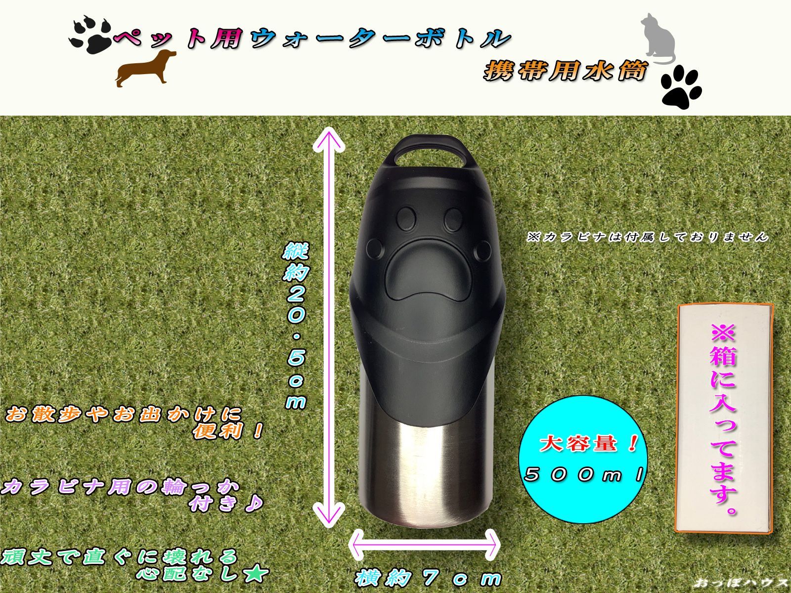 ペット用  ステンレスウォーターボトル 保温保冷可能　携帯用　お散歩　犬
