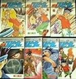 超速スピナー 全7巻完結 (てんとう虫コミックス) [コミックセット