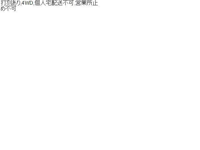 リアマフラー