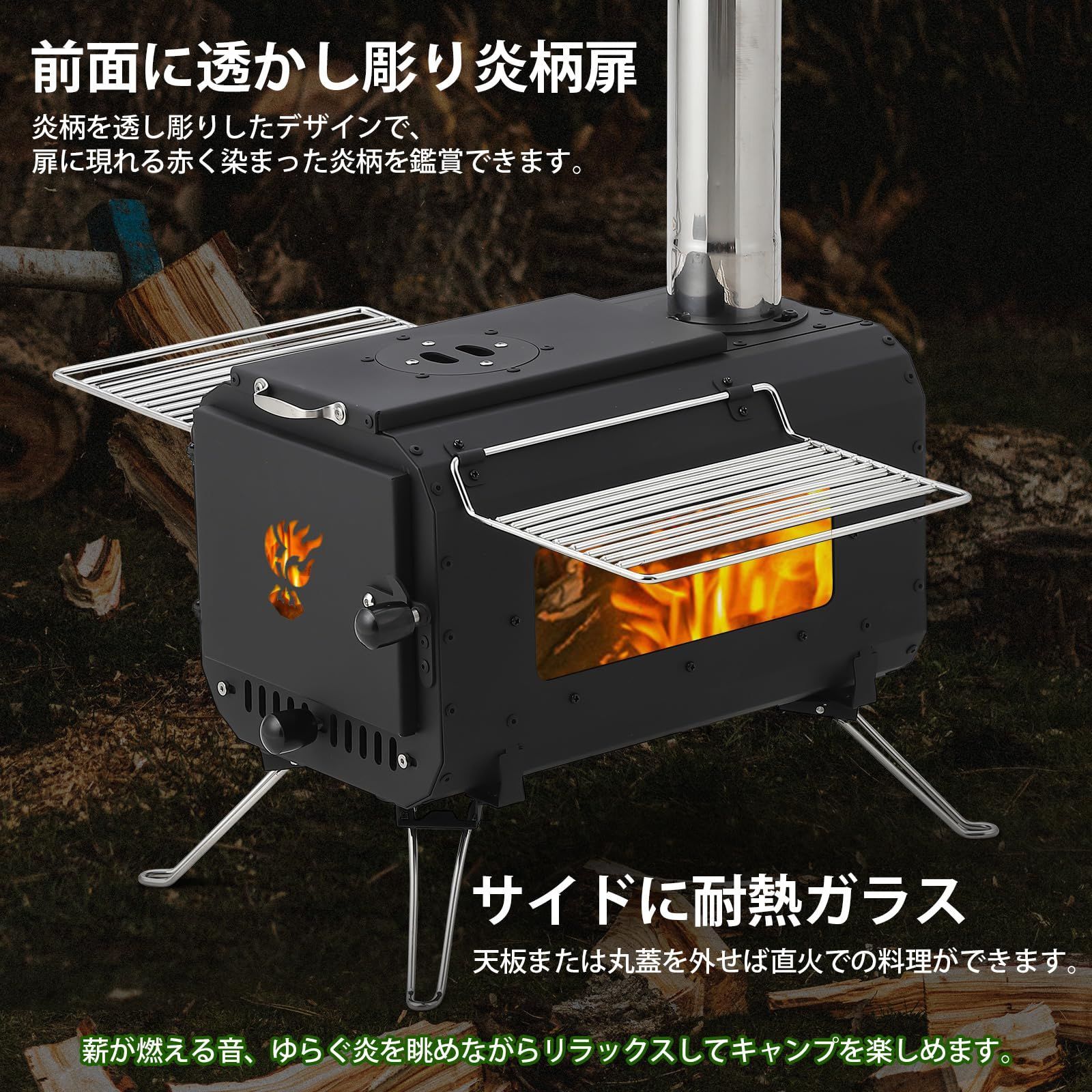 折りたたみ薪暖炉 軽量
