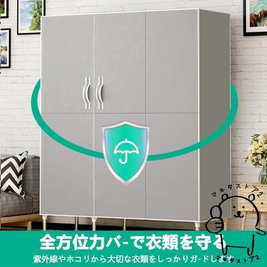ワードローブ クローゼット マグネット開閉式 カバー付き Amazon｜ワードローブ クローゼット マグネット開閉式 カバー