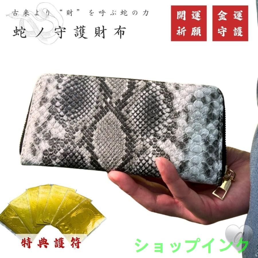 ❤はるるんさま❤お金収入増加のお財布❤ 楽天市場】お金が貯まる 財布の通販