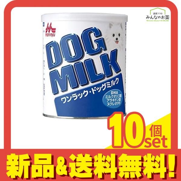 森乳サンワールド ワンラック ドッグミルク 270g 10個セット