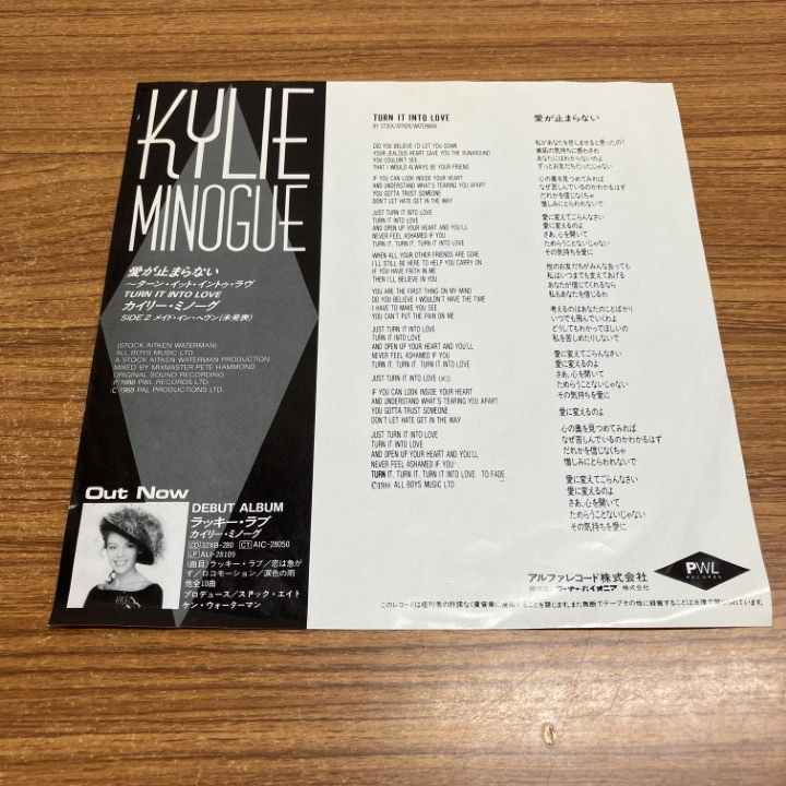 ○01)【同梱不可】【激レア・見本盤】Kylie Minogue/カイリー