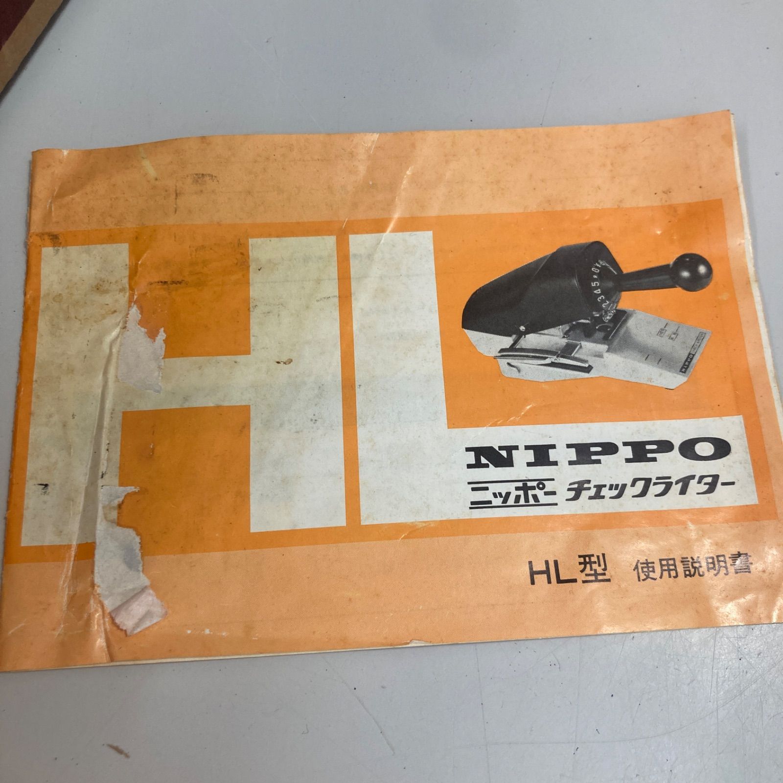 希少 珍品 ニッポー チェックライター レトロ 手動印字 日本製 - メルカリ