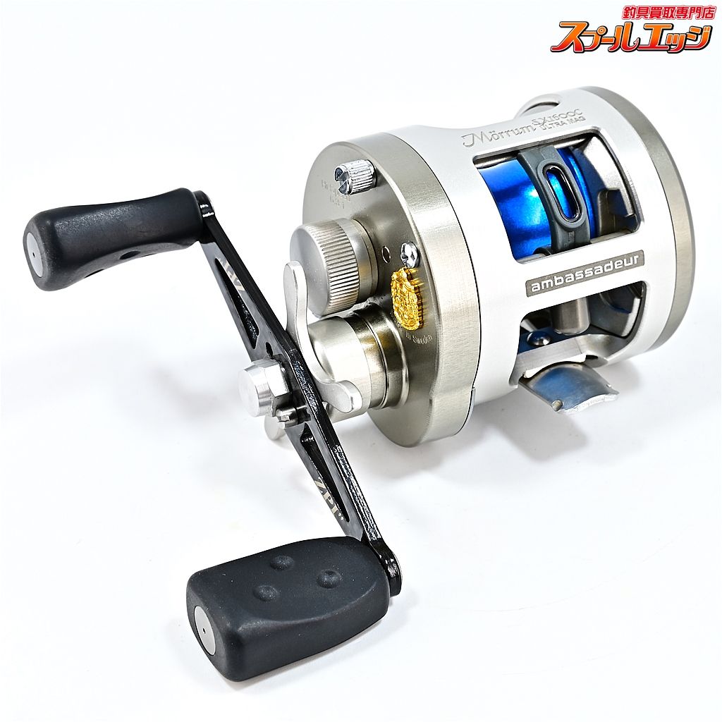 SX1600C ウルトラマグ