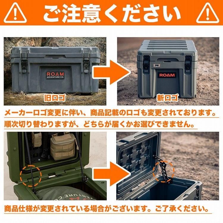 アウトレット コンテナボックス 105リットル デザートタン ラギットケース ロームアドベンチャー ROAM ADVENTURE CO. RUGGED  CASE 105L - メルカリ