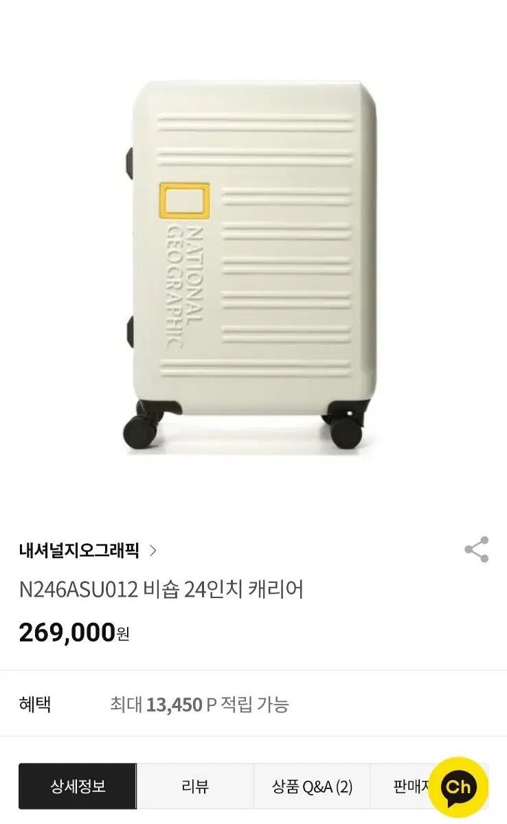 ナショナルジオグラフィック 日本版 24冊セット ナショジオ ナショジオ