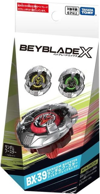 新品 BEYBLADE X ベイブレードX BX-39 ランダムブースター